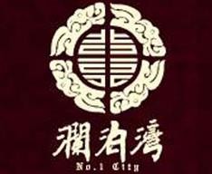 澜泊湾奶茶加盟