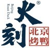 火刻烤鸭加盟