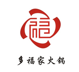多福家火锅加盟