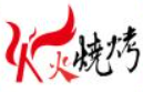火火烧烤加盟