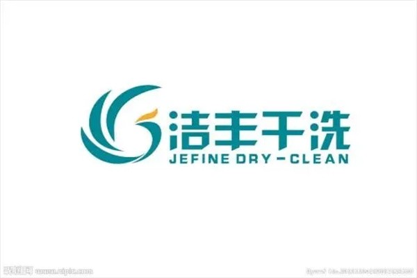 洁丰干洗店加盟