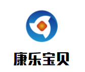 康乐宝贝童装