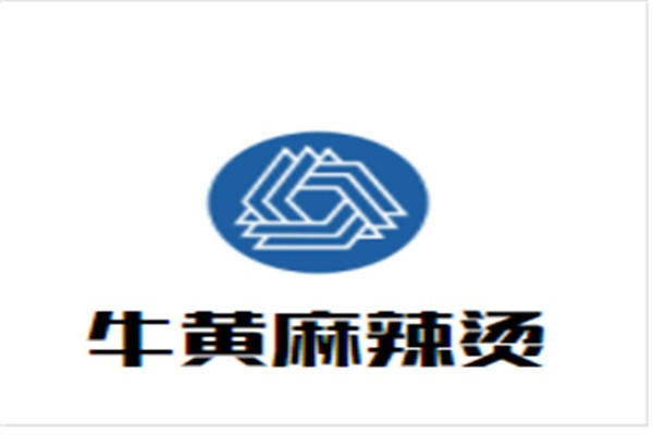 牛黄麻辣烫加盟