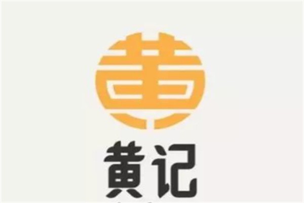 黄记米粉