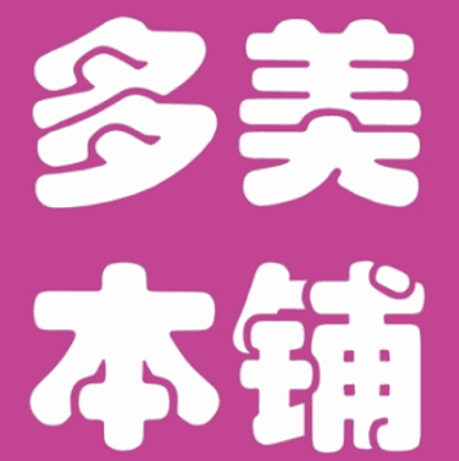 多美本铺品牌logo