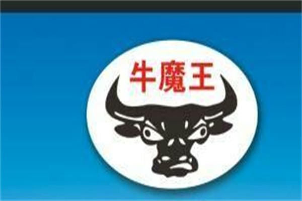牛魔王牛肉粉加盟