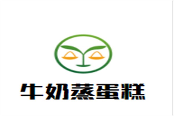 牛奶蒸蛋糕加盟