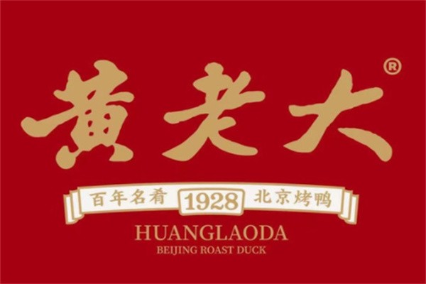 黄老大烤鸭加盟