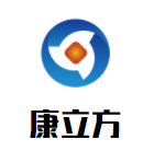 康立方加盟