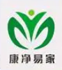 康净易家家电清洗加盟