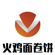 火鸡面卷饼加盟