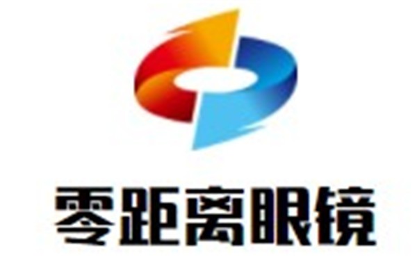 零距离眼镜加盟