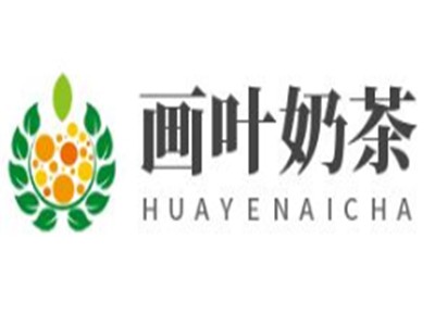 画叶奶茶加盟