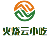 火烧云小吃店加盟