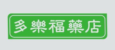 多乐福药店加盟
