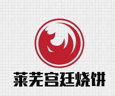 莱芜宫廷烧饼加盟