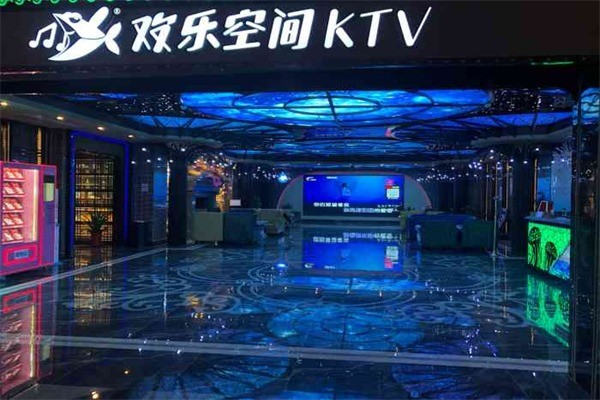 欢乐空间ktv产品 门店图片