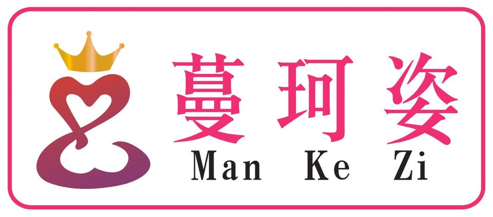 蔓珂姿专业减肥品牌logo