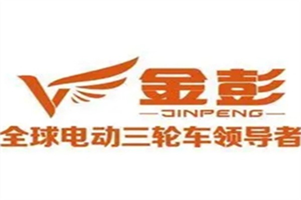 金彭电动三轮车加盟