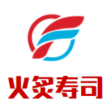 火炙寿司加盟
