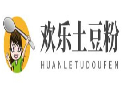 欢乐土豆粉加盟