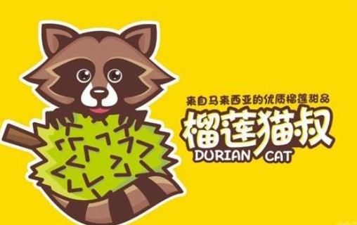 榴莲猫叔加盟