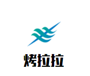 烤拉拉芝士榴莲饼