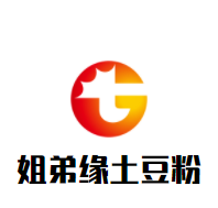 姐弟缘土豆粉加盟