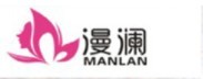 漫澜女装加盟