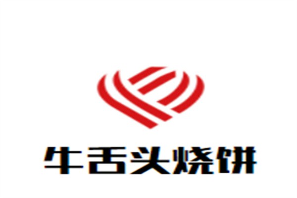 牛舌头烧饼加盟