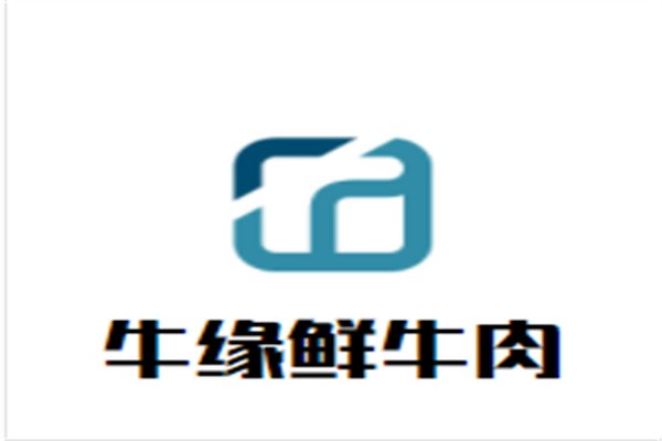 牛缘鲜牛肉加盟