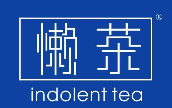 懒茶品牌logo