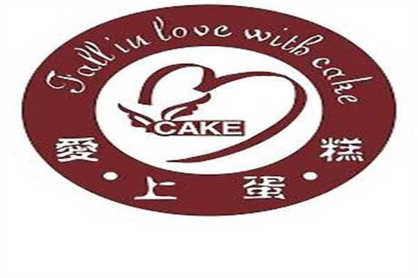 辉煌爱上蛋糕加盟