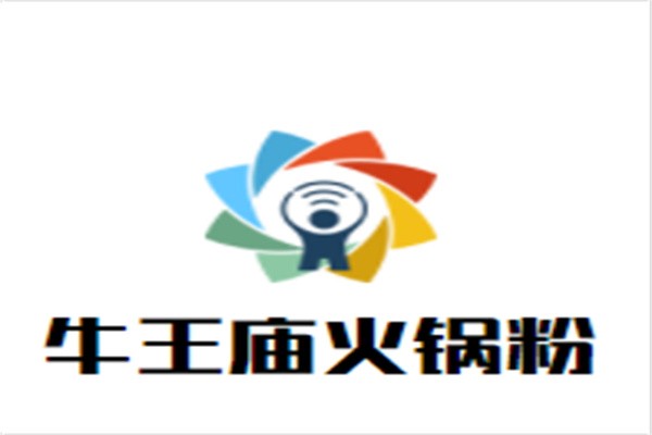 牛王庙火锅粉加盟