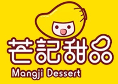 芒记甜品加盟