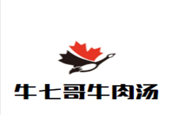 牛七哥牛肉汤加盟