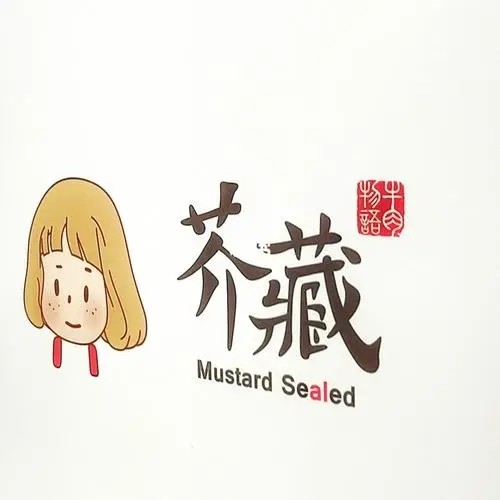 芥藏牛肉饼品牌logo