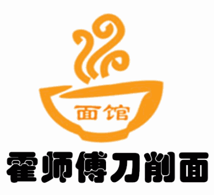 霍师傅刀削面加盟