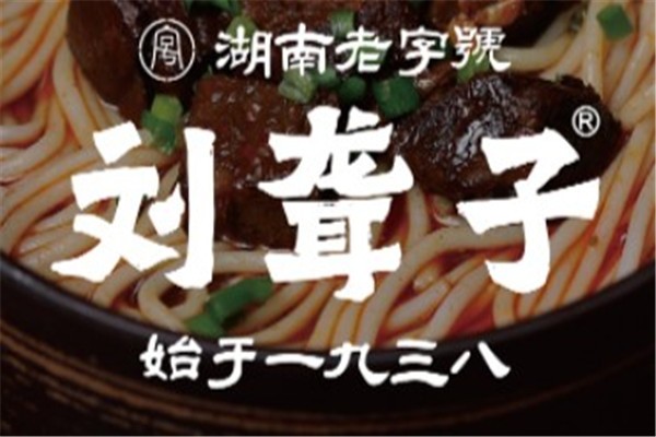 刘聋子津市牛肉粉加盟