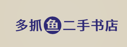 多抓鱼二手书店加盟
