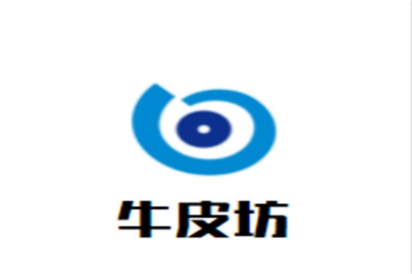 牛皮匠皮鞋皮具美容巾加盟