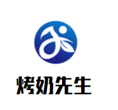 烤奶先生加盟