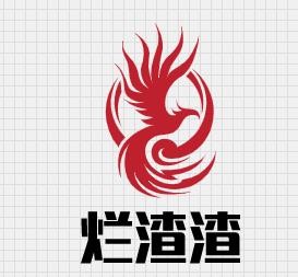 烂渣渣老火锅加盟