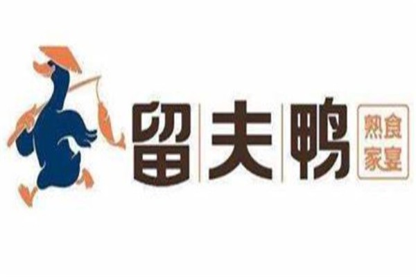 留夫鸭熟食加盟