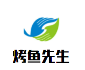 烤鱼先生加盟