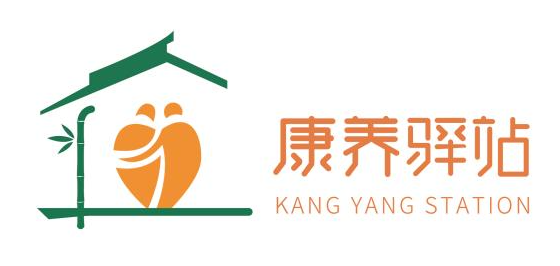 康养驿站加盟