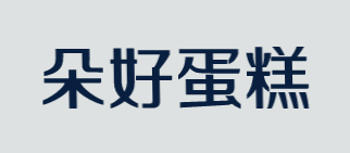 朵好蛋糕加盟