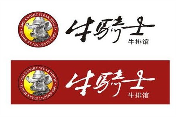 牛骑士牛排馆加盟