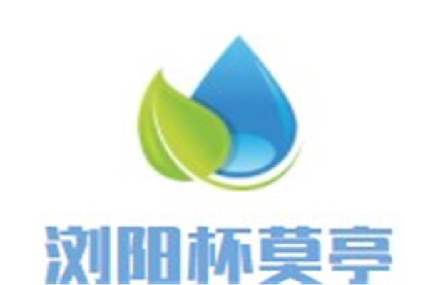 浏阳杯莫亭加盟