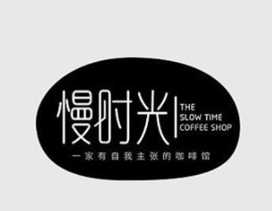 慢时光奶茶加盟
